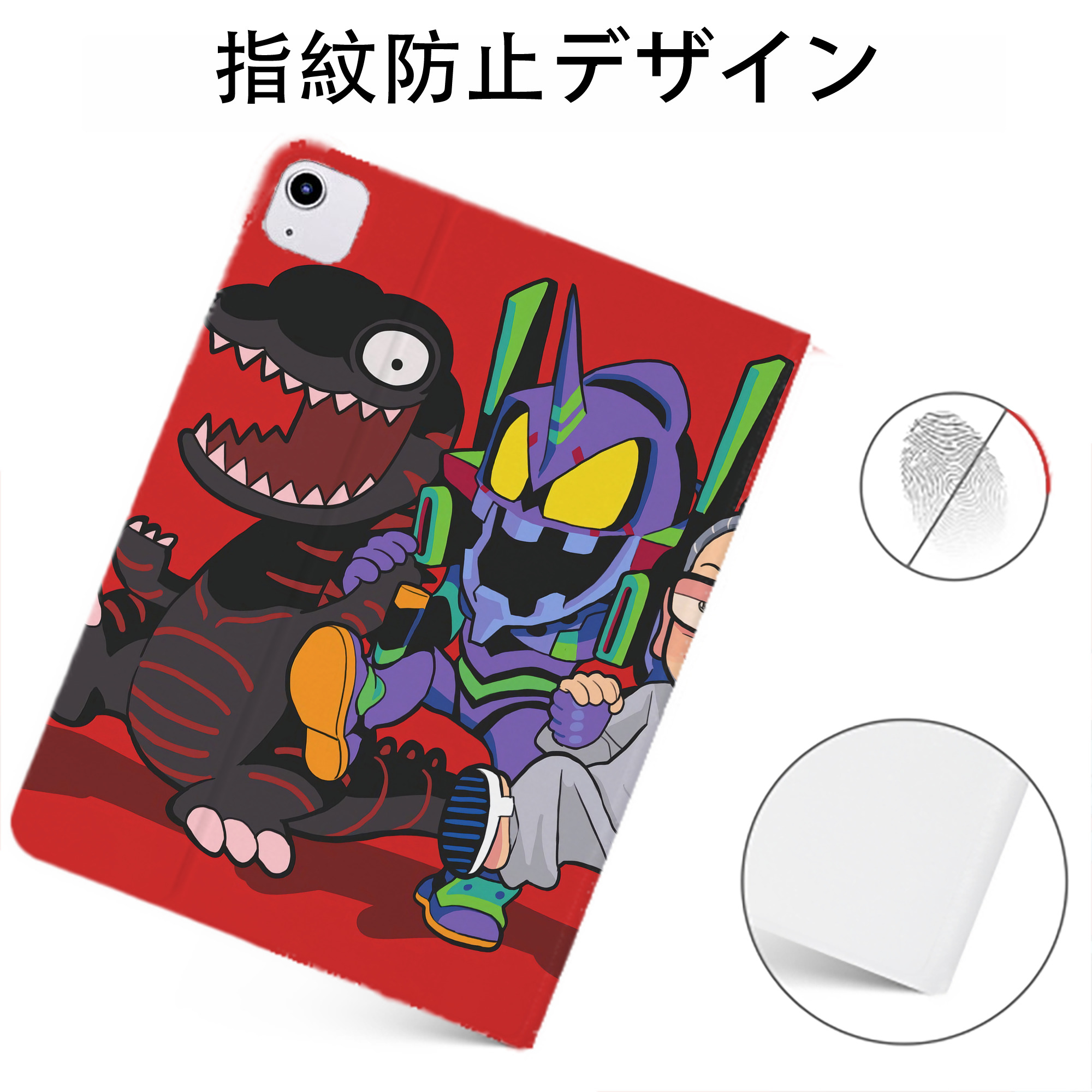 （画像用） ウルトラマン Ultraman IPadケース ペンホルダー付き ブックスタイルデザイン